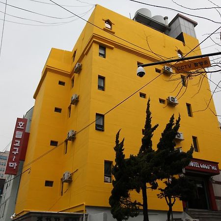 Hotel Goguma Shinchon Seul Zewnętrze zdjęcie