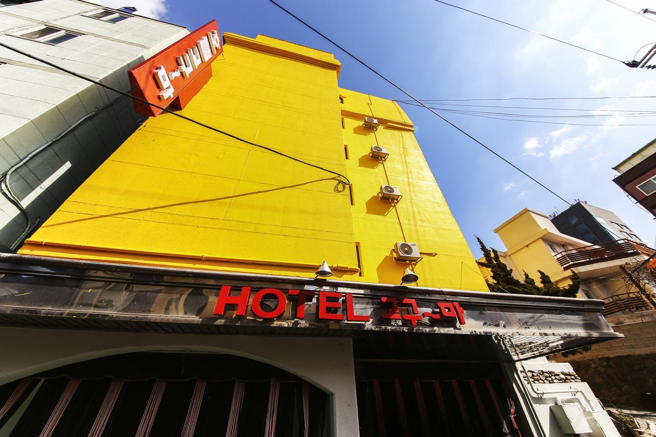 Hotel Goguma Shinchon Seul Zewnętrze zdjęcie