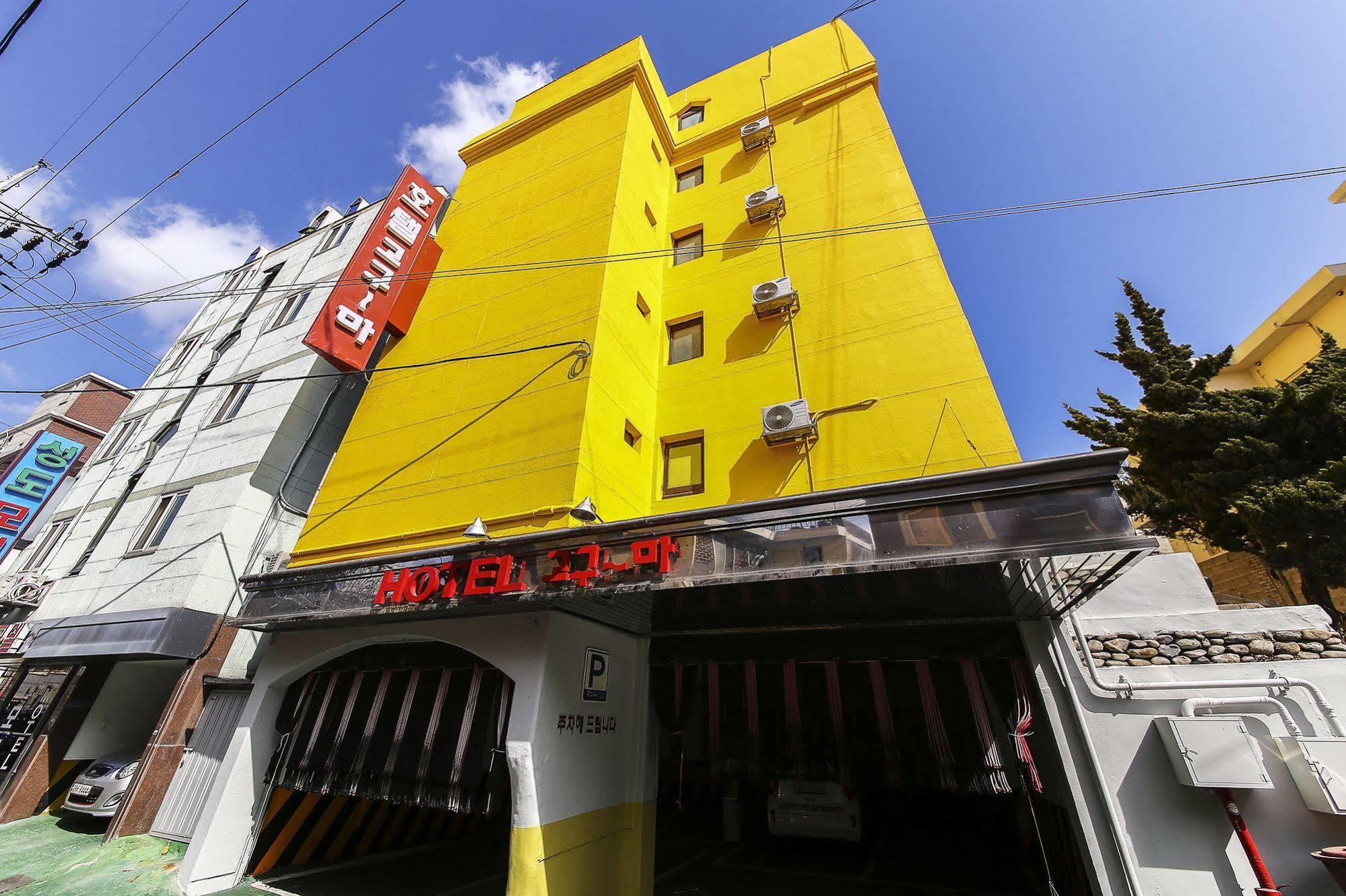 Hotel Goguma Shinchon Seul Zewnętrze zdjęcie